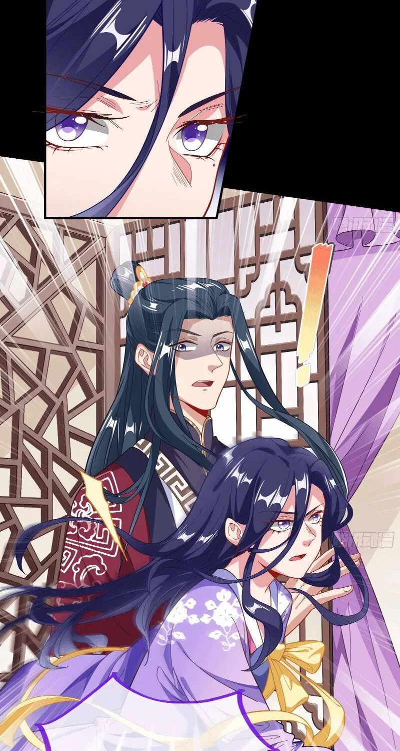 Read Cheating Men Must Die chapter 301 image 6 on Lezhin