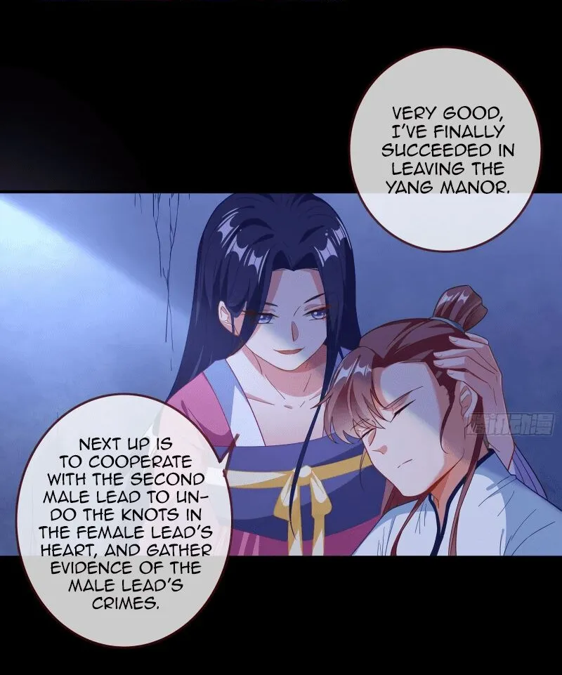 Read Cheating Men Must Die chapter 302 image 12 on Lezhin