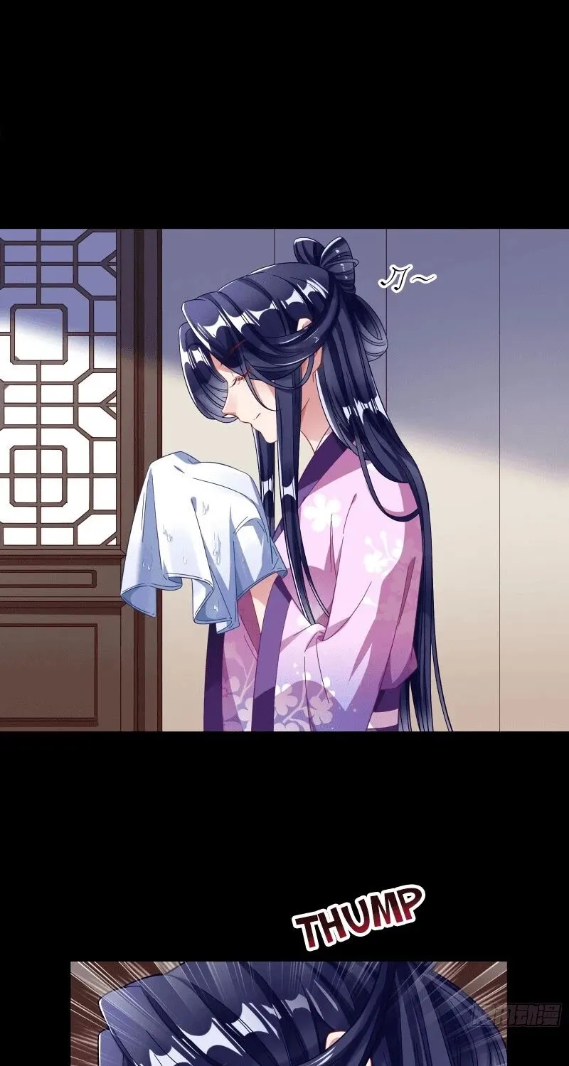 Read Cheating Men Must Die chapter 306 image 35 on Lezhin