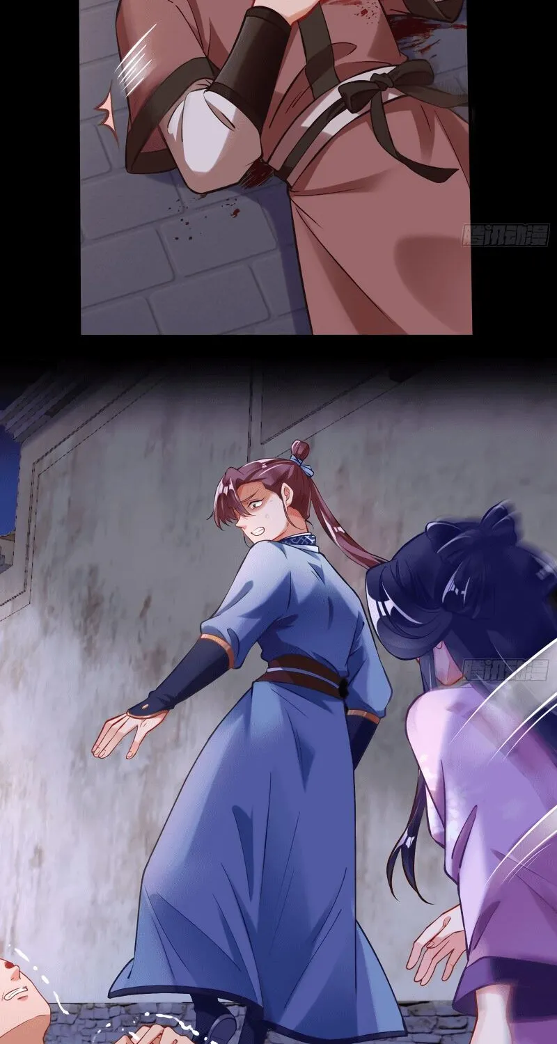 Read Cheating Men Must Die chapter 308 image 21 on Lezhin