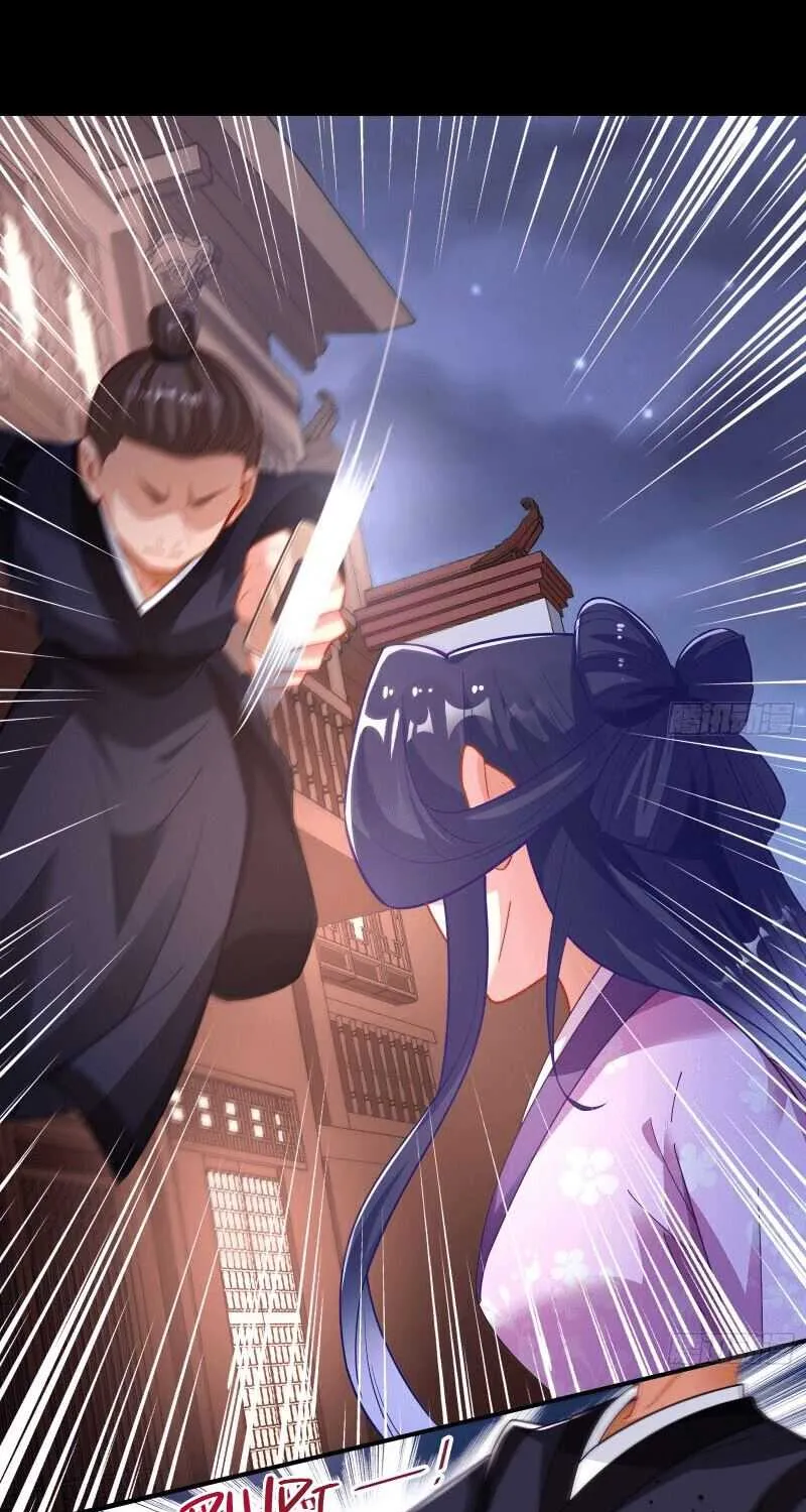Read Cheating Men Must Die chapter 308 image 39 on Lezhin