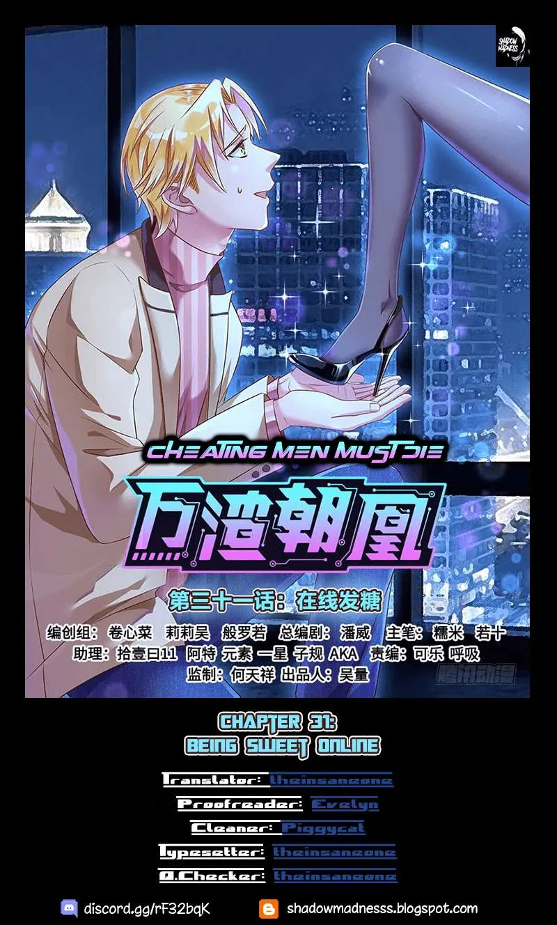 Read Cheating Men Must Die chapter 31 image 0 on Lezhin