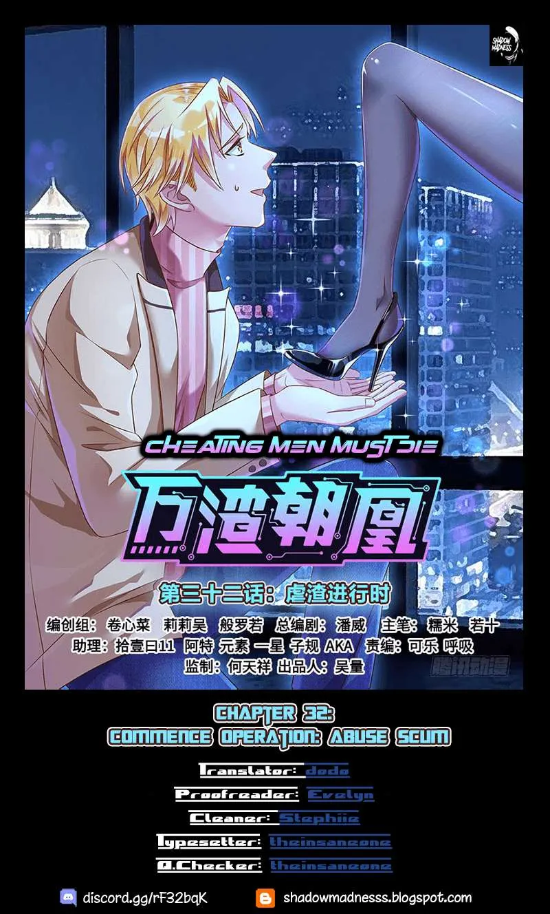 Read Cheating Men Must Die chapter 32 image 0 on Lezhin