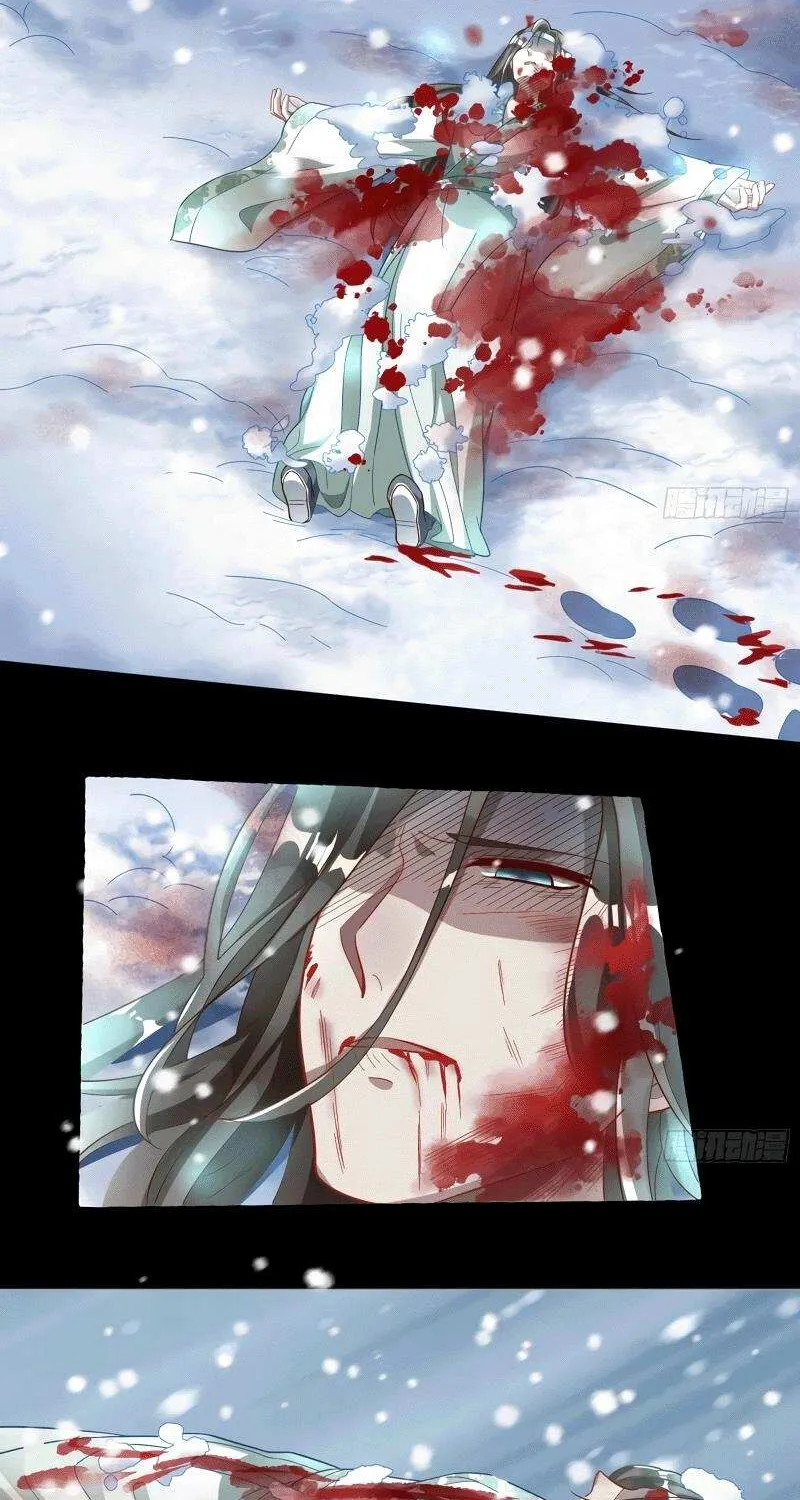 Read Cheating Men Must Die chapter 332 image 16 on Lezhin