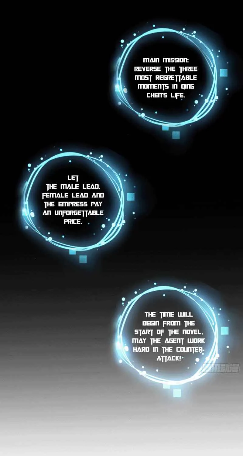 Read Cheating Men Must Die chapter 333 image 1 on Lezhin