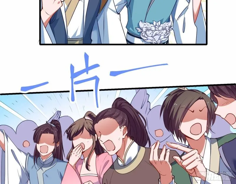Read Cheating Men Must Die chapter 337 image 13 on Lezhin