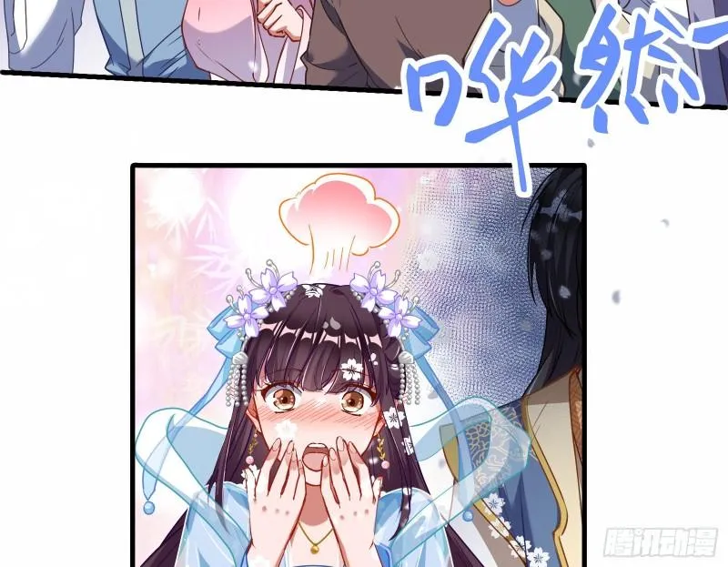 Read Cheating Men Must Die chapter 337 image 14 on Lezhin