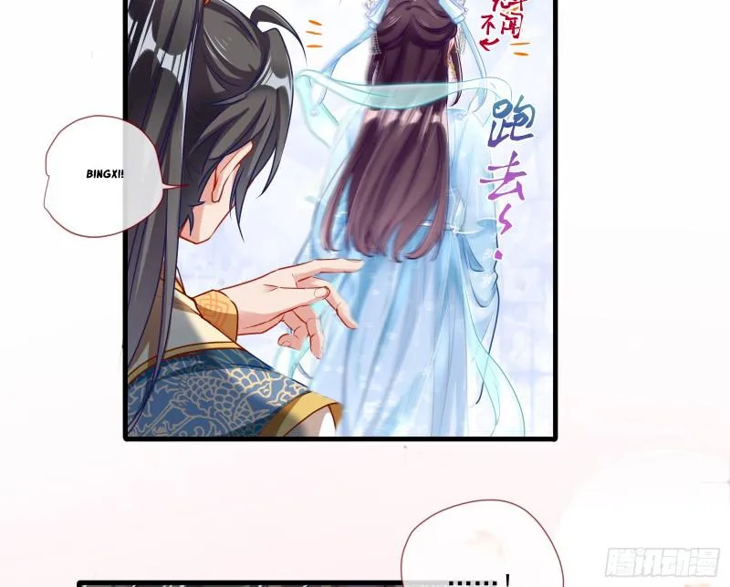 Read Cheating Men Must Die chapter 337 image 18 on Lezhin