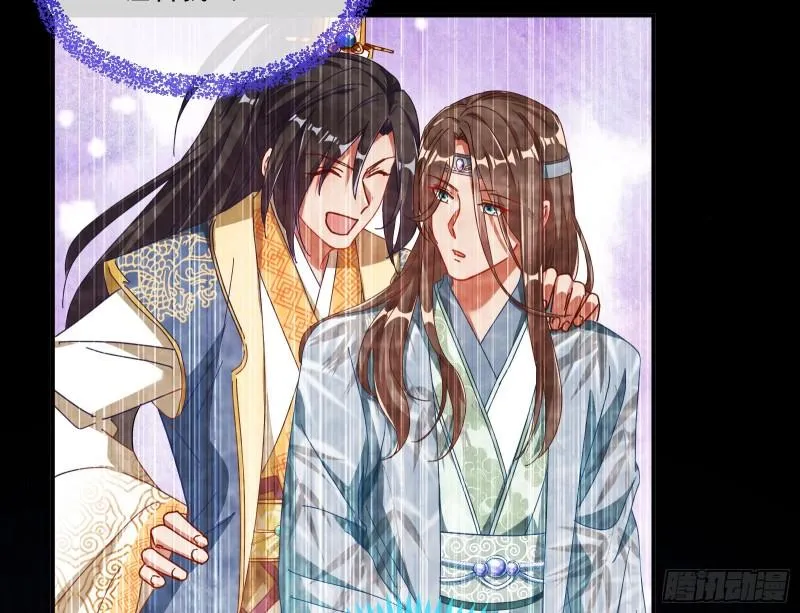 Read Cheating Men Must Die chapter 337 image 6 on Lezhin