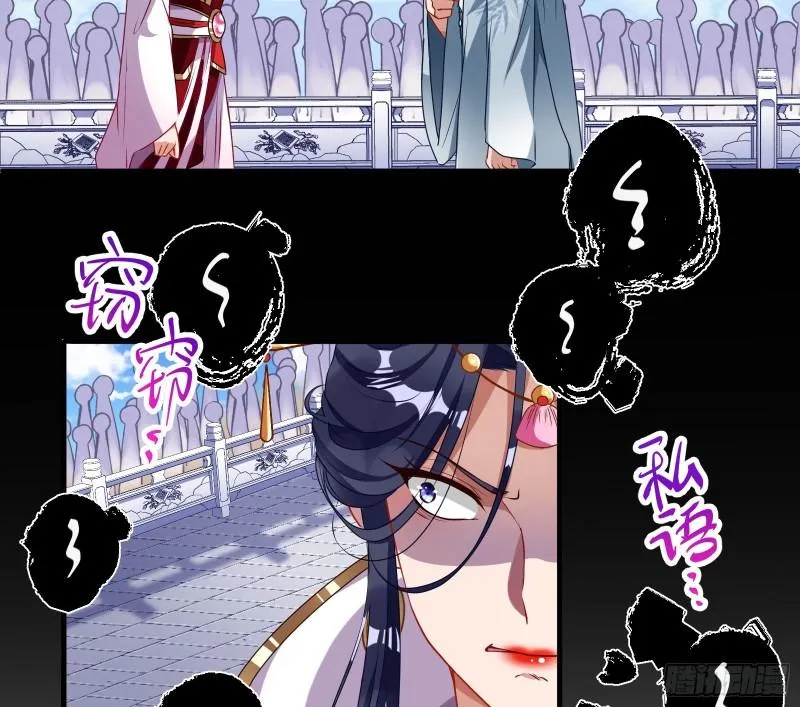 Read Cheating Men Must Die chapter 339 image 14 on Lezhin