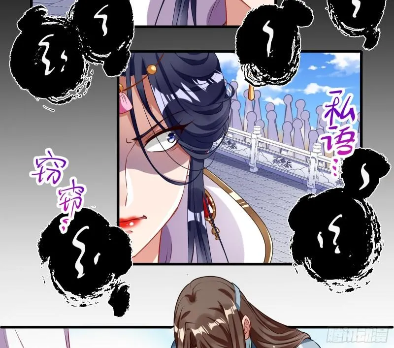 Read Cheating Men Must Die chapter 339 image 15 on Lezhin