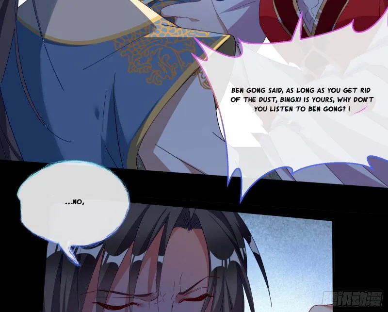 Read Cheating Men Must Die chapter 342 image 12 on Lezhin