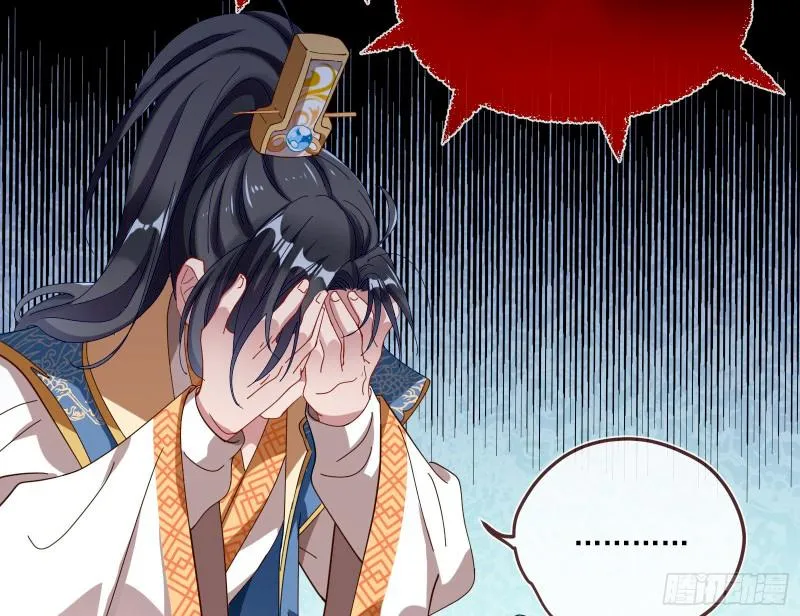 Read Cheating Men Must Die chapter 342 image 17 on Lezhin