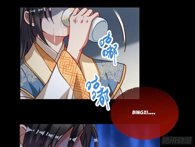 Read Cheating Men Must Die chapter 342 image 3 on Lezhin