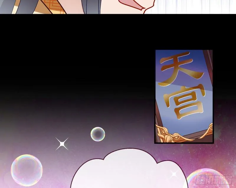 Read Cheating Men Must Die chapter 342 image 31 on Lezhin