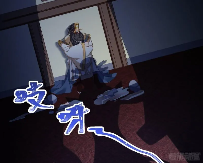 Read Cheating Men Must Die chapter 342 image 8 on Lezhin
