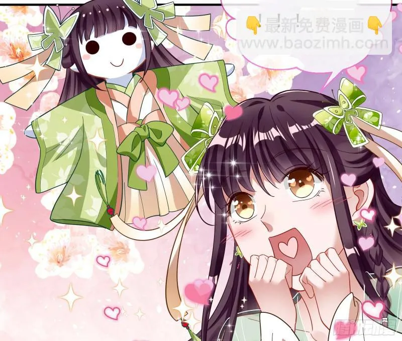 Read Cheating Men Must Die chapter 343 image 24 on Lezhin