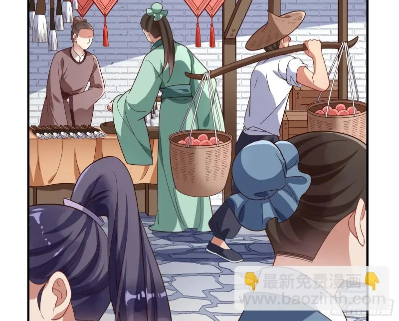 Read Cheating Men Must Die chapter 343 image 33 on Lezhin