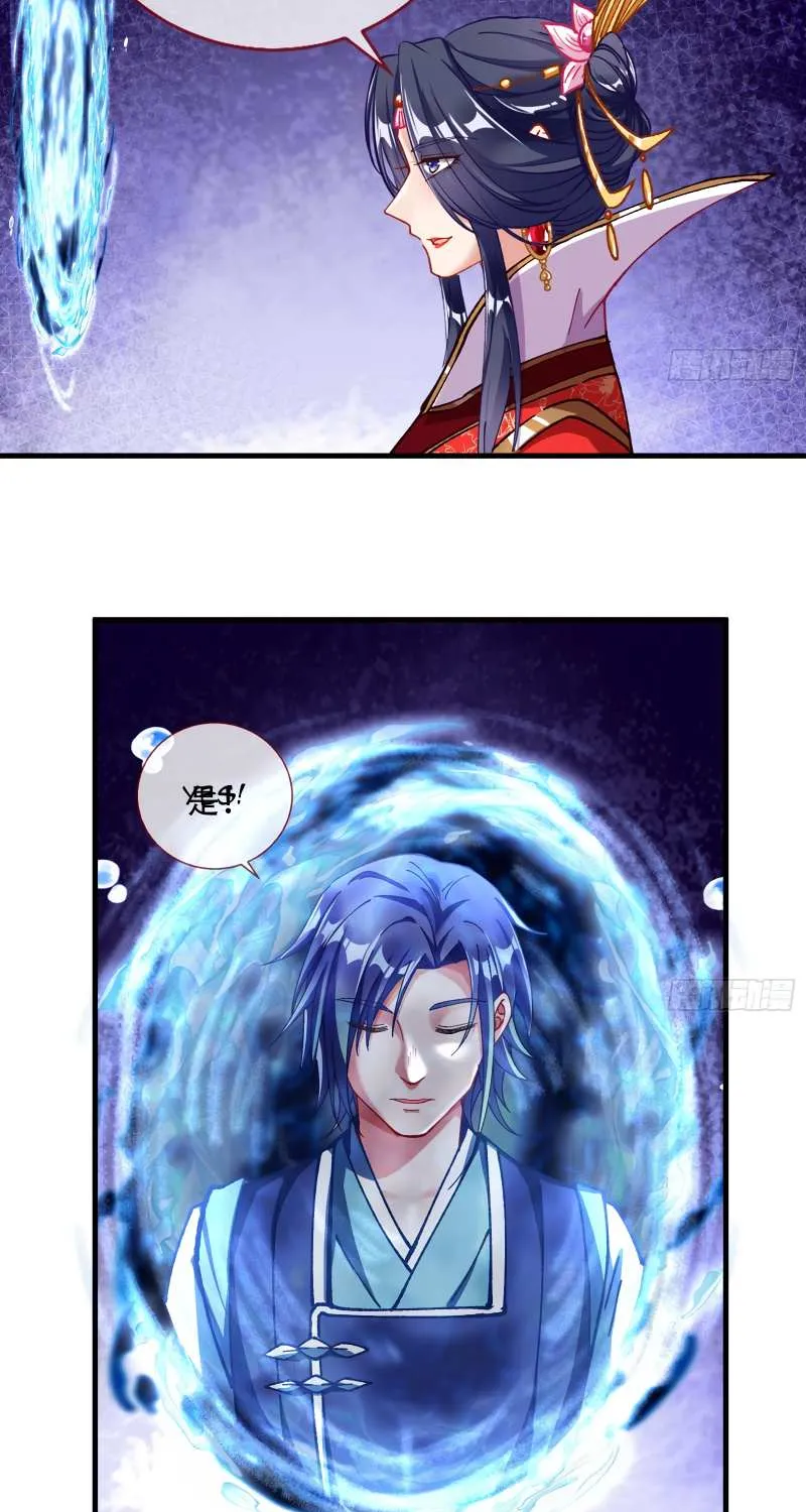 Read Cheating Men Must Die chapter 346 image 32 on Lezhin