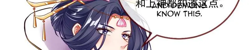 Read Cheating Men Must Die chapter 346 image 35 on Lezhin
