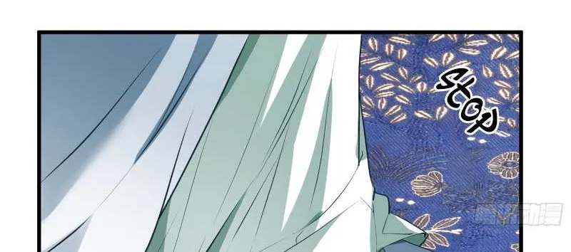 Read Cheating Men Must Die chapter 346 image 5 on Lezhin