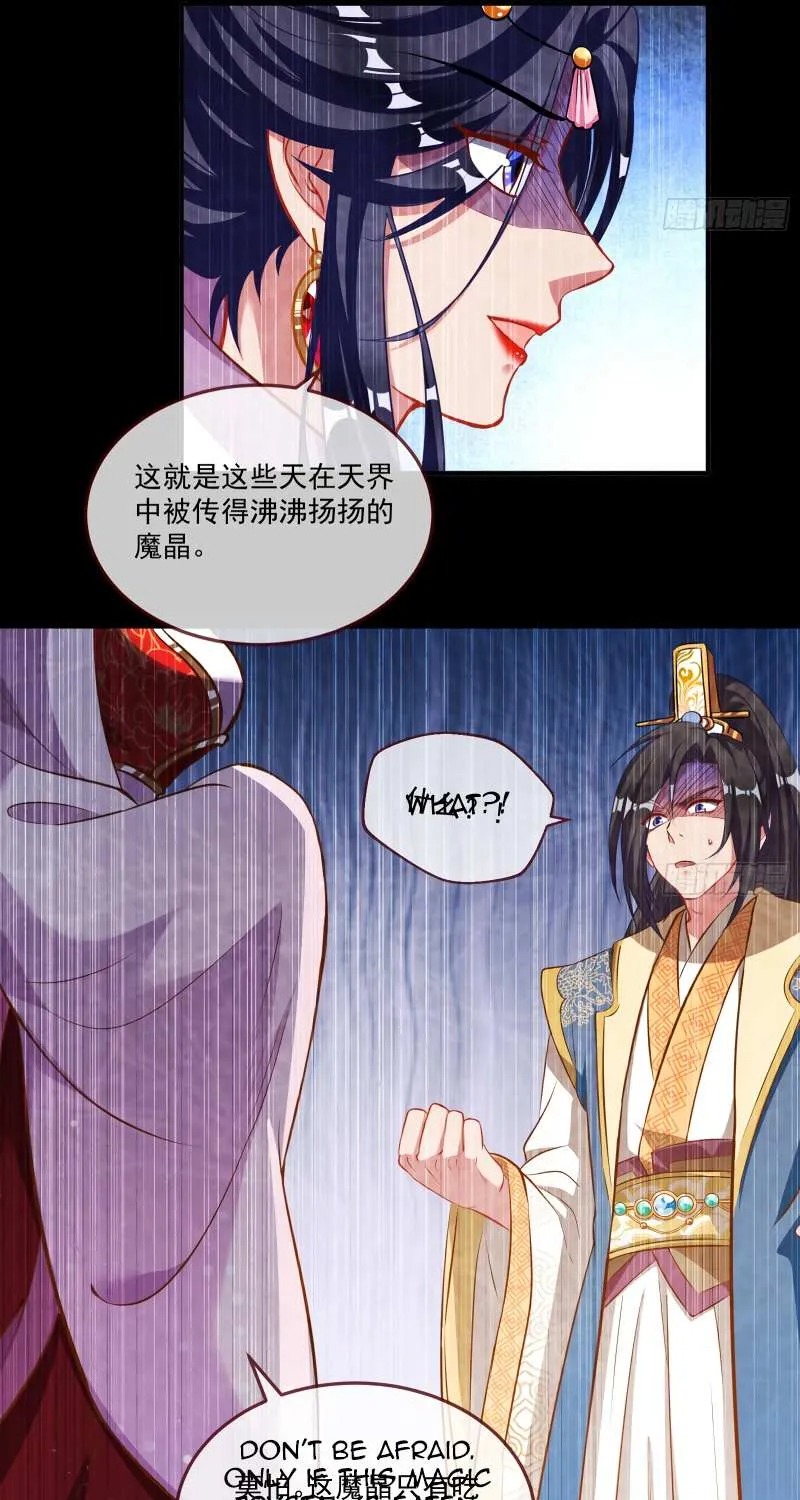 Read Cheating Men Must Die chapter 348 image 22 on Lezhin