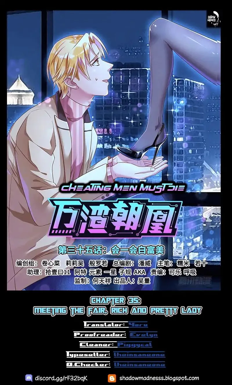 Read Cheating Men Must Die chapter 35 image 0 on Lezhin