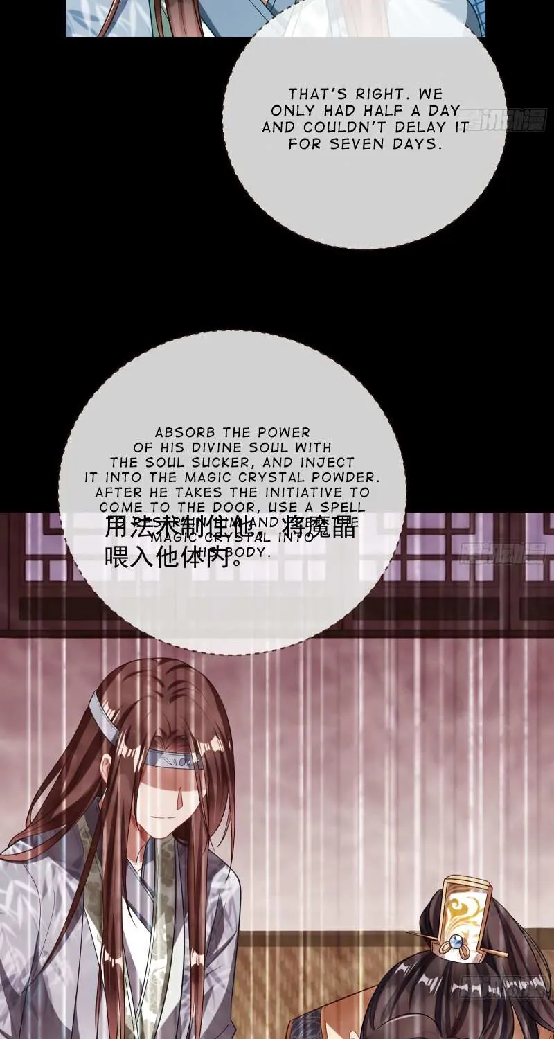 Read Cheating Men Must Die chapter 351 image 69 on Lezhin