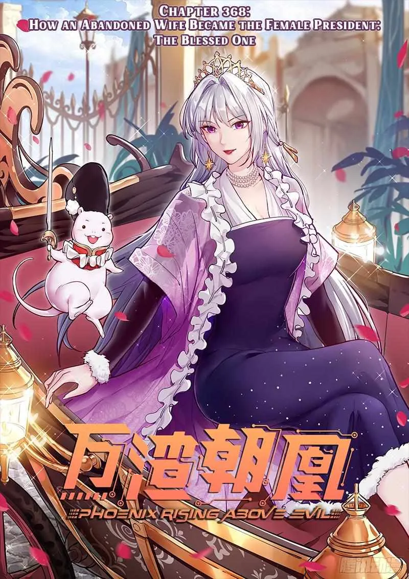 Read Cheating Men Must Die chapter 368 image 1 on Lezhin