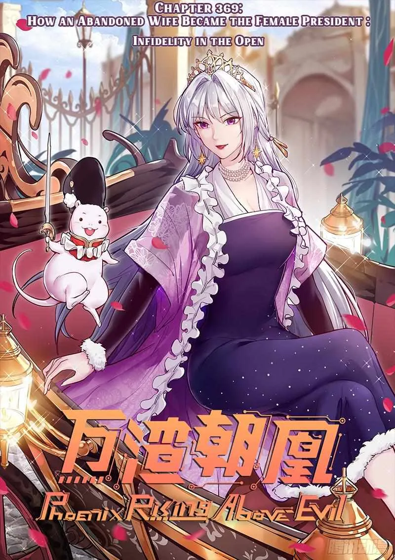 Read Cheating Men Must Die chapter 369 image 2 on Lezhin
