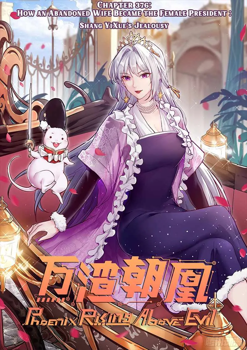 Read Cheating Men Must Die chapter 376 image 1 on Lezhin