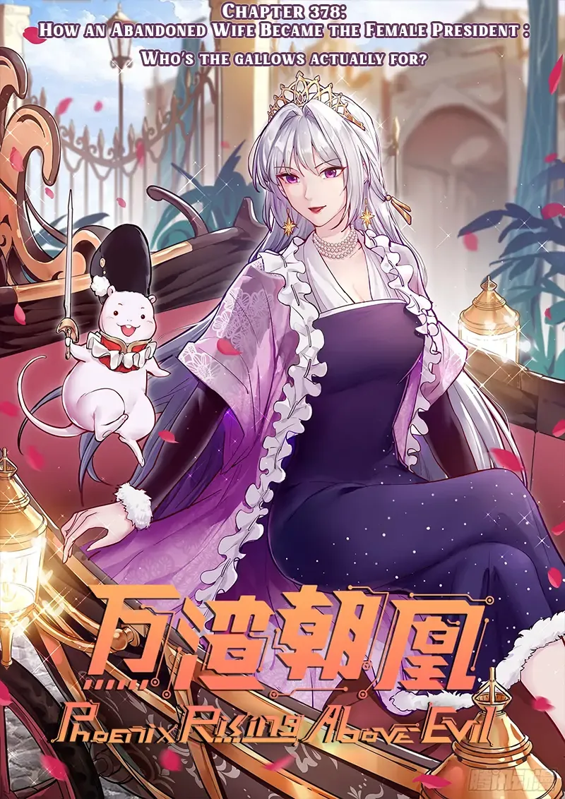 Read Cheating Men Must Die chapter 378 image 1 on Lezhin