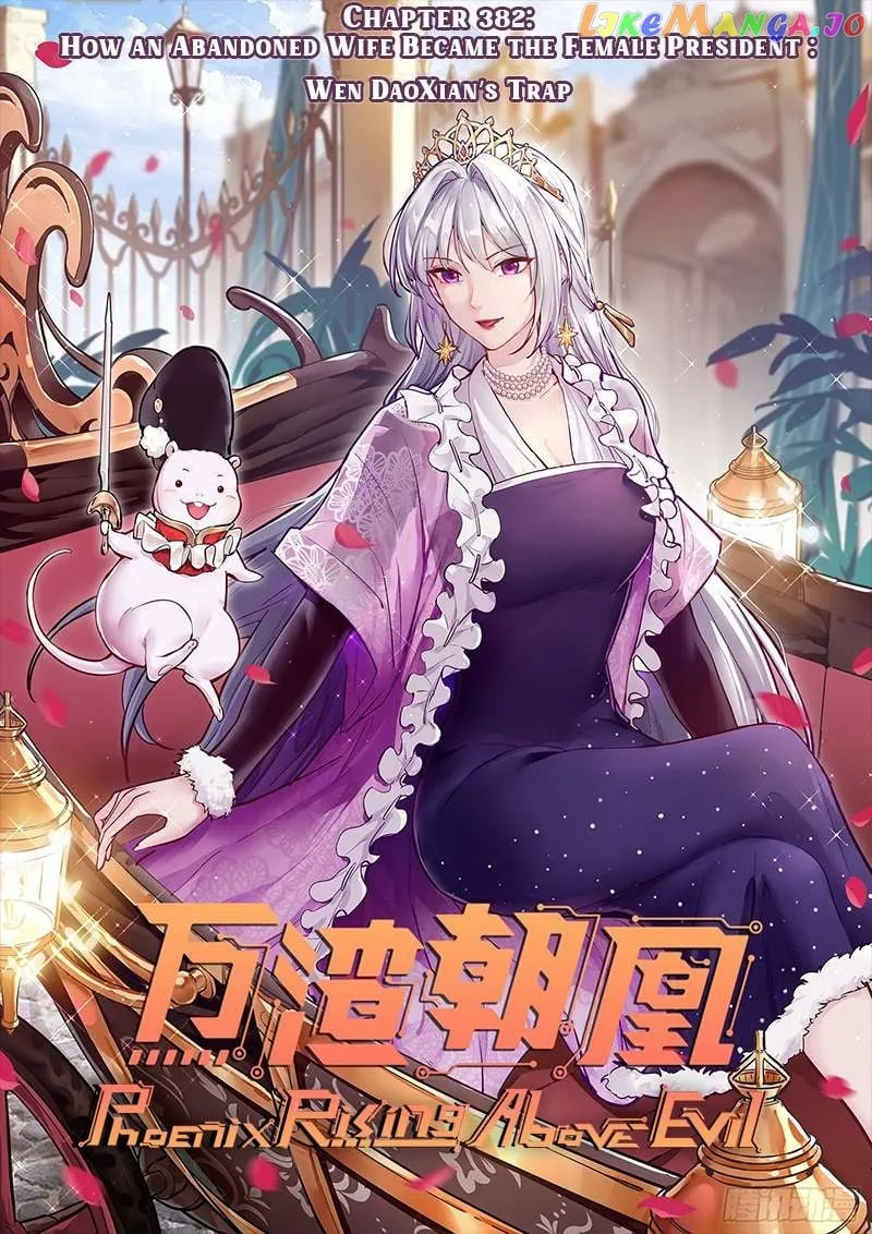 Read Cheating Men Must Die chapter 382 image 2 on Lezhin