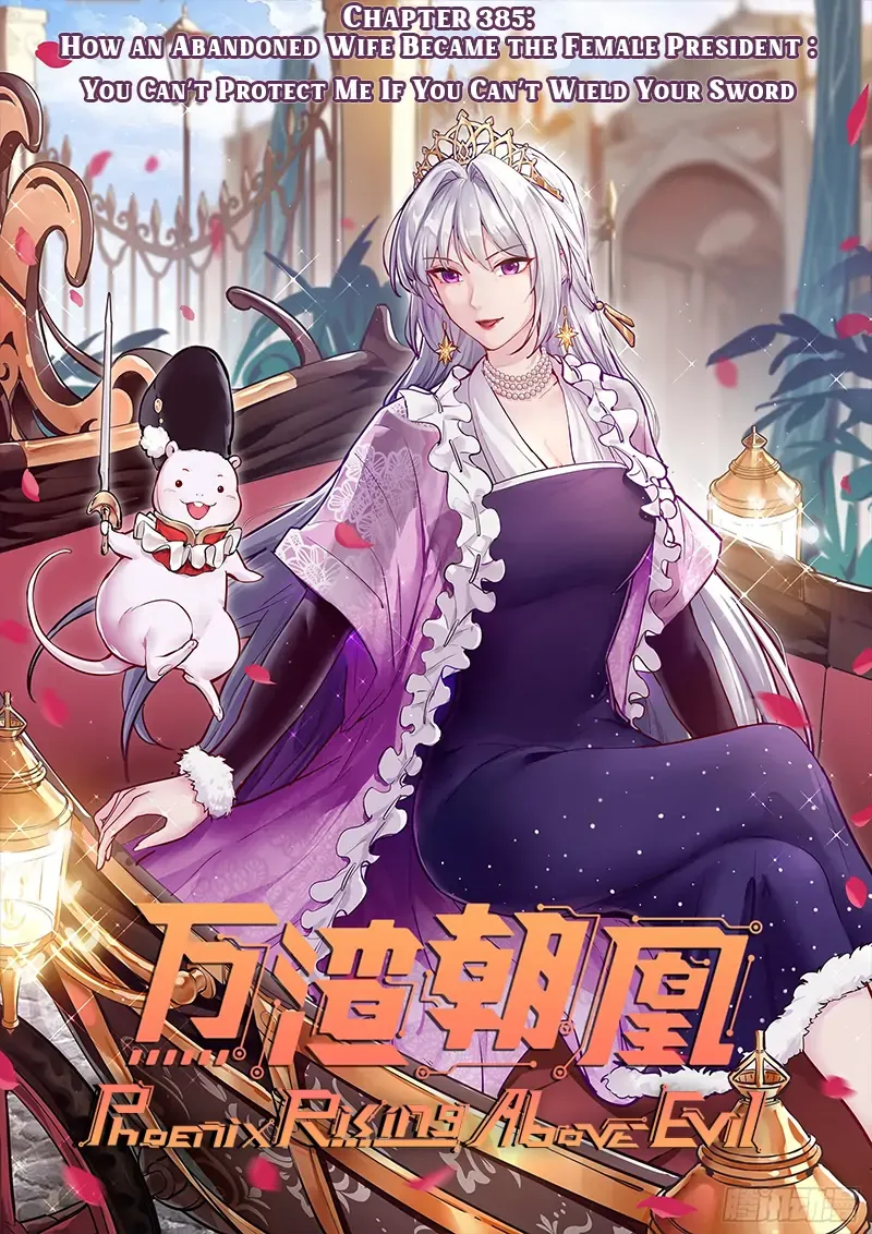 Read Cheating Men Must Die chapter 385 image 1 on Lezhin