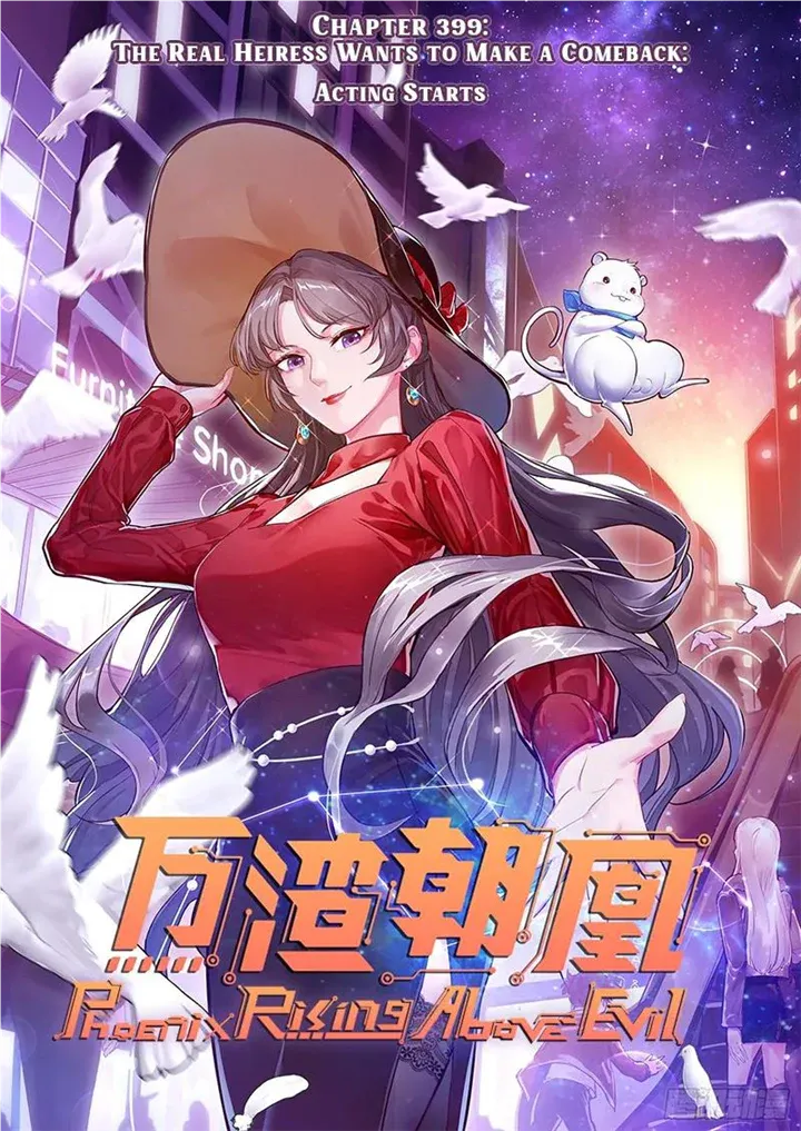 Read Cheating Men Must Die chapter 399 image 1 on Lezhin