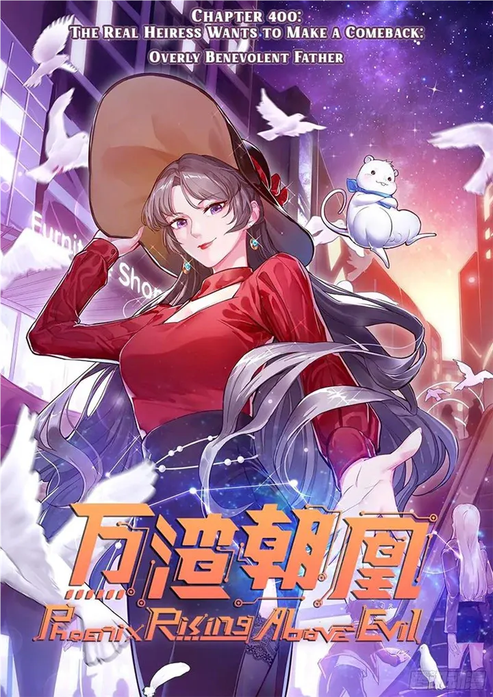 Read Cheating Men Must Die chapter 400 image 1 on Lezhin