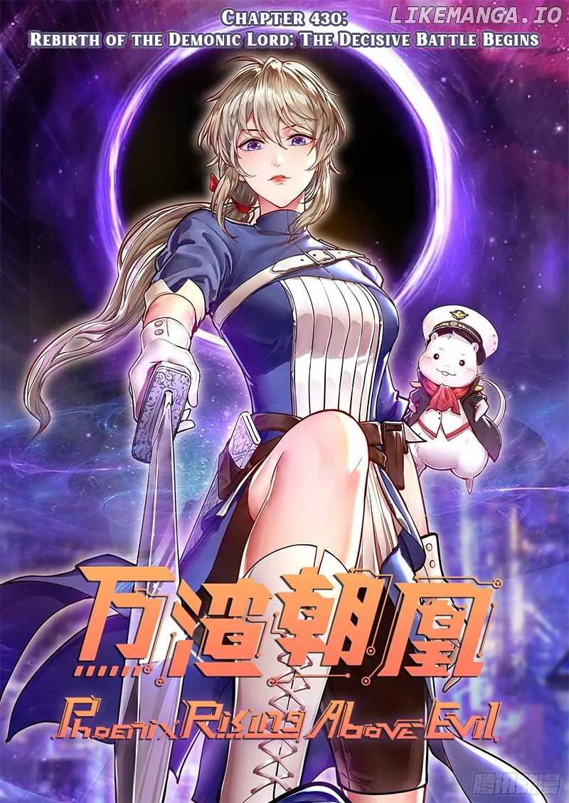 Read Cheating Men Must Die chapter 430 image 1 on Lezhin