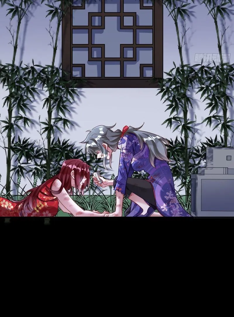 Read Cheating Men Must Die chapter 432 image 18 on Lezhin