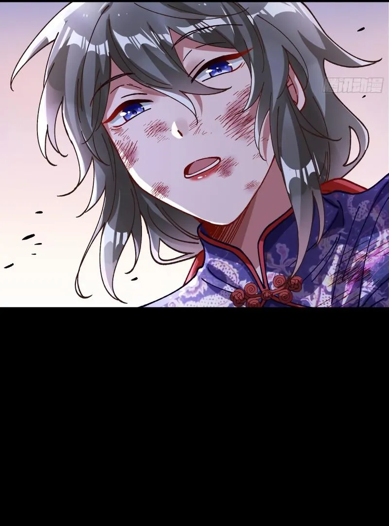 Read Cheating Men Must Die chapter 432 image 37 on Lezhin