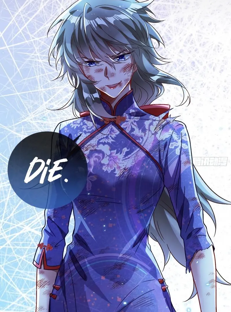 Read Cheating Men Must Die chapter 432 image 58 on Lezhin