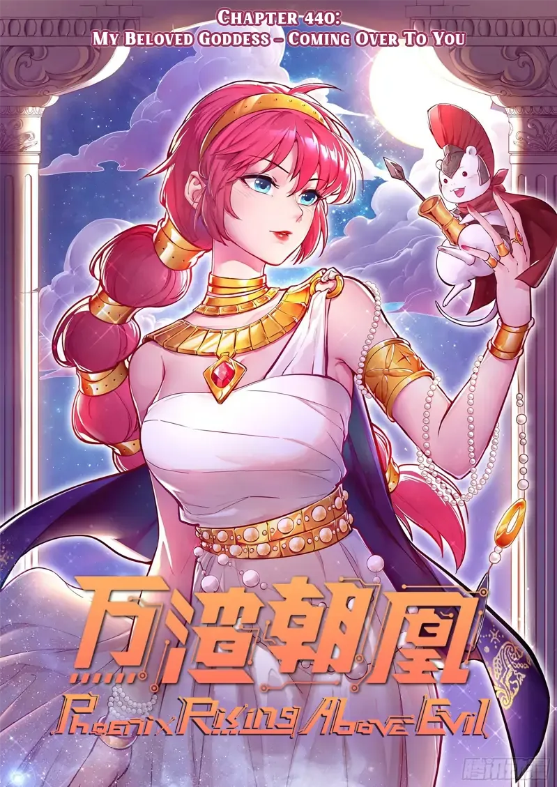 Read Cheating Men Must Die chapter 440 image 1 on Lezhin