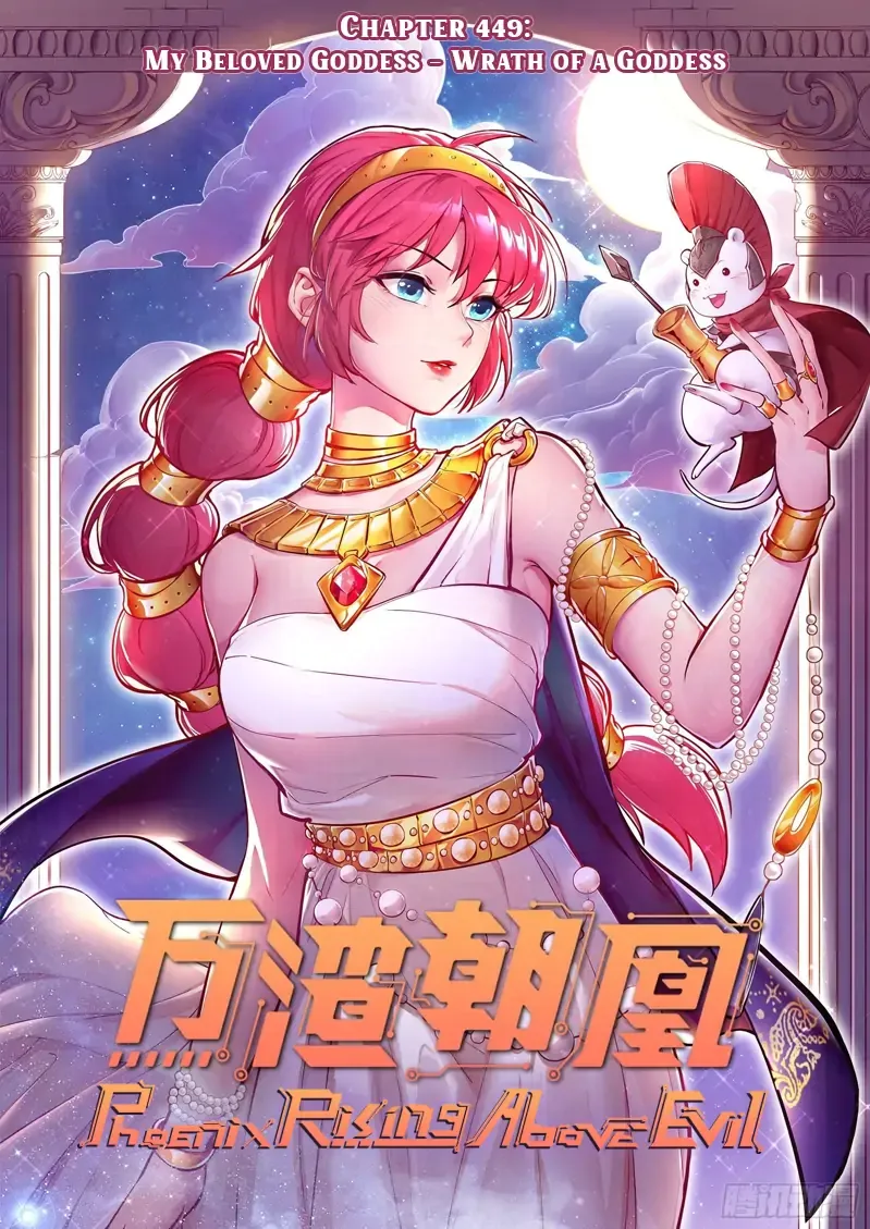 Read Cheating Men Must Die chapter 449 image 1 on Lezhin