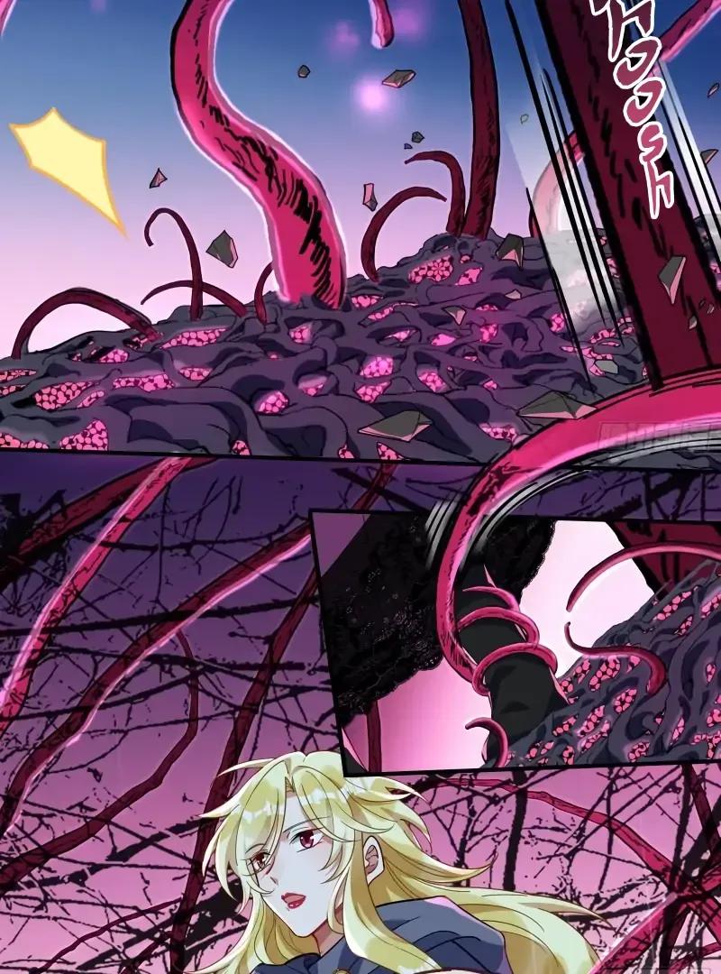 Read Cheating Men Must Die chapter 465 image 38 on Lezhin