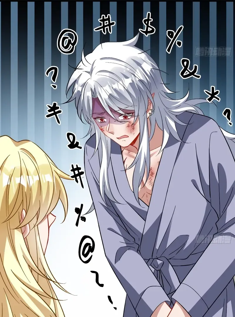 Read Cheating Men Must Die chapter 468 image 45 on Lezhin