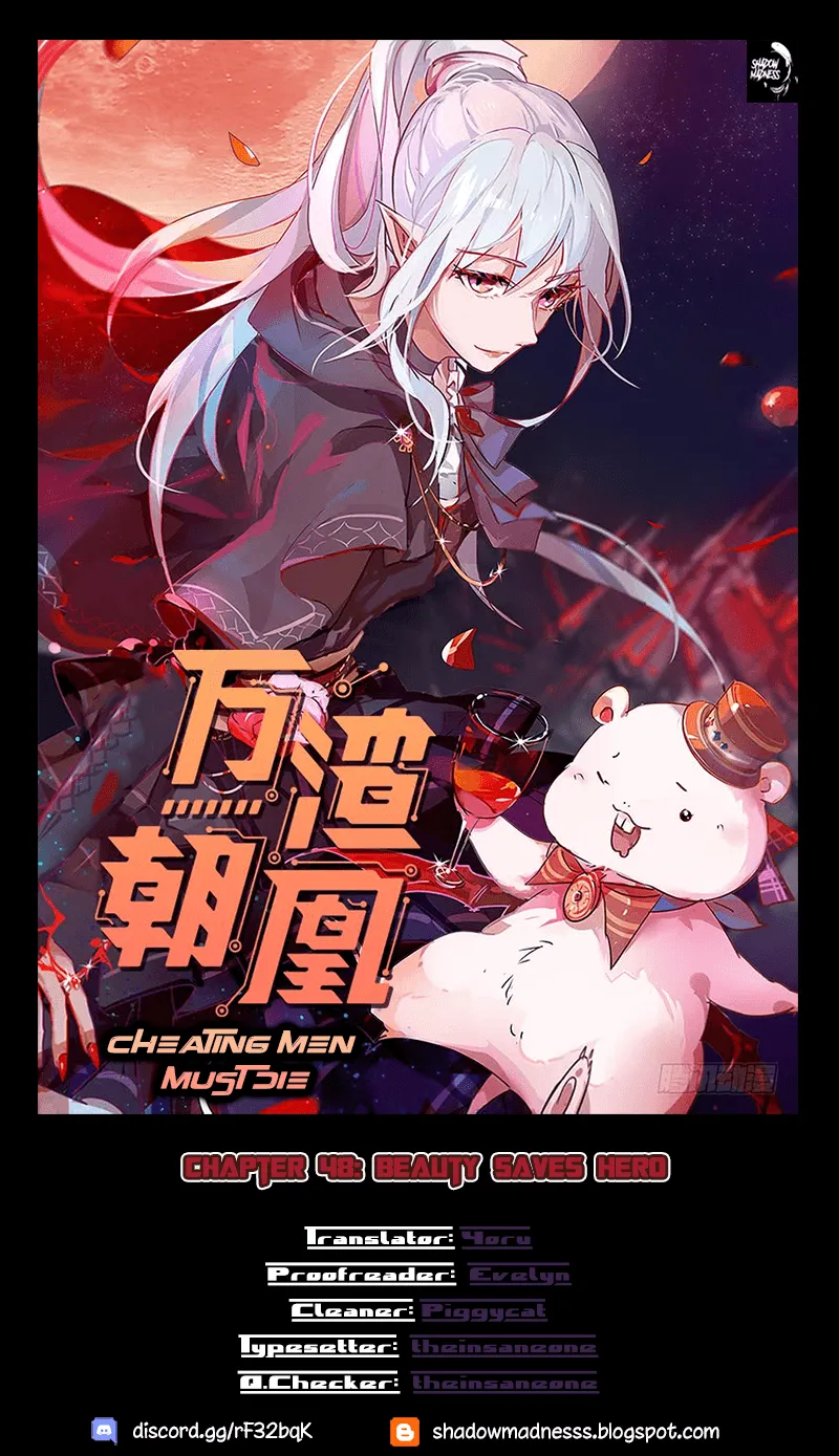 Read Cheating Men Must Die chapter 48 image 0 on Lezhin