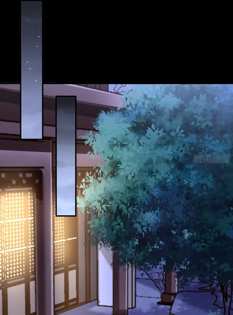 Cheating Men Must Die Chapter 493 page 43 - 