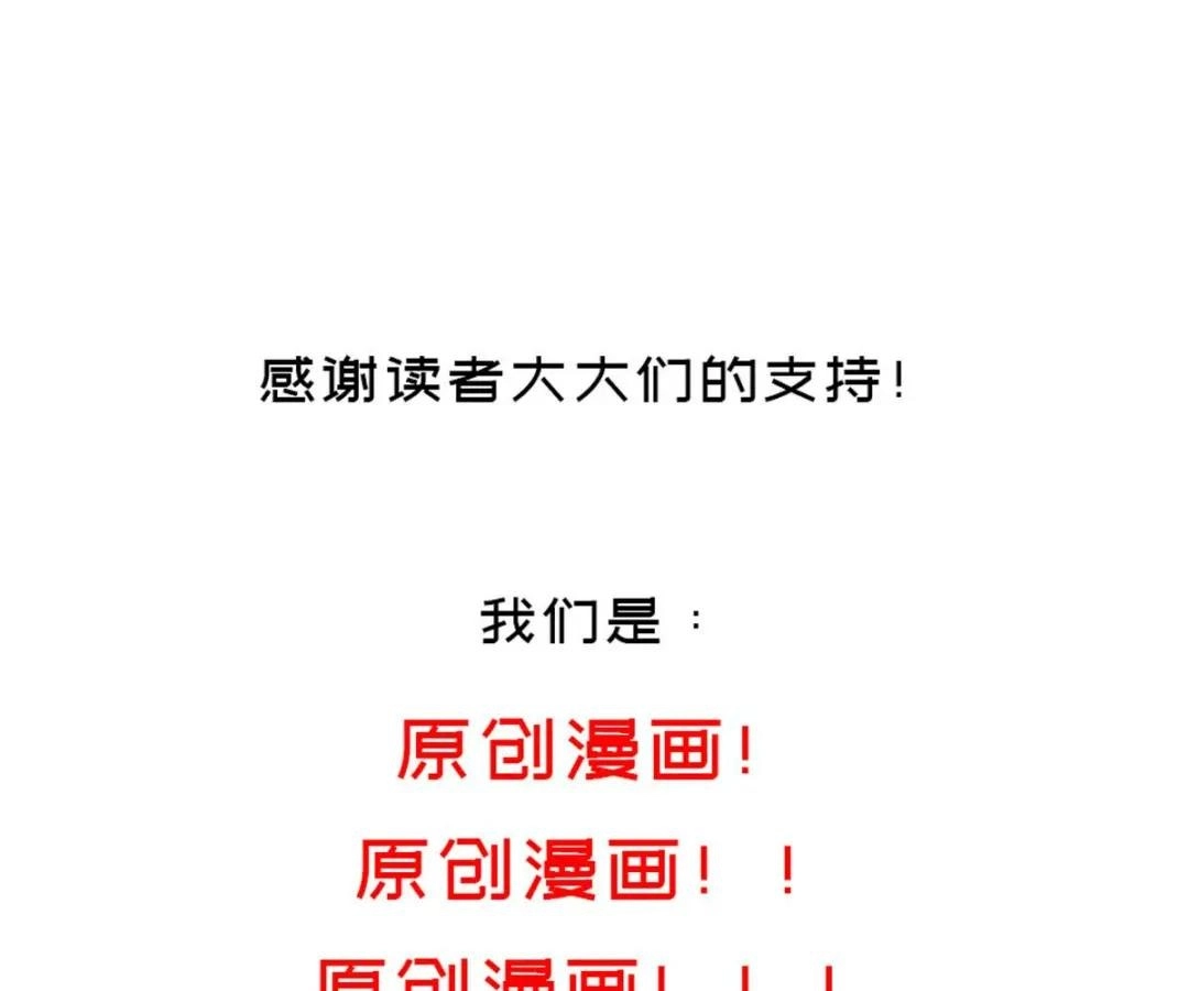 Read Cheating Men Must Die chapter 506 image 62 on Lezhin