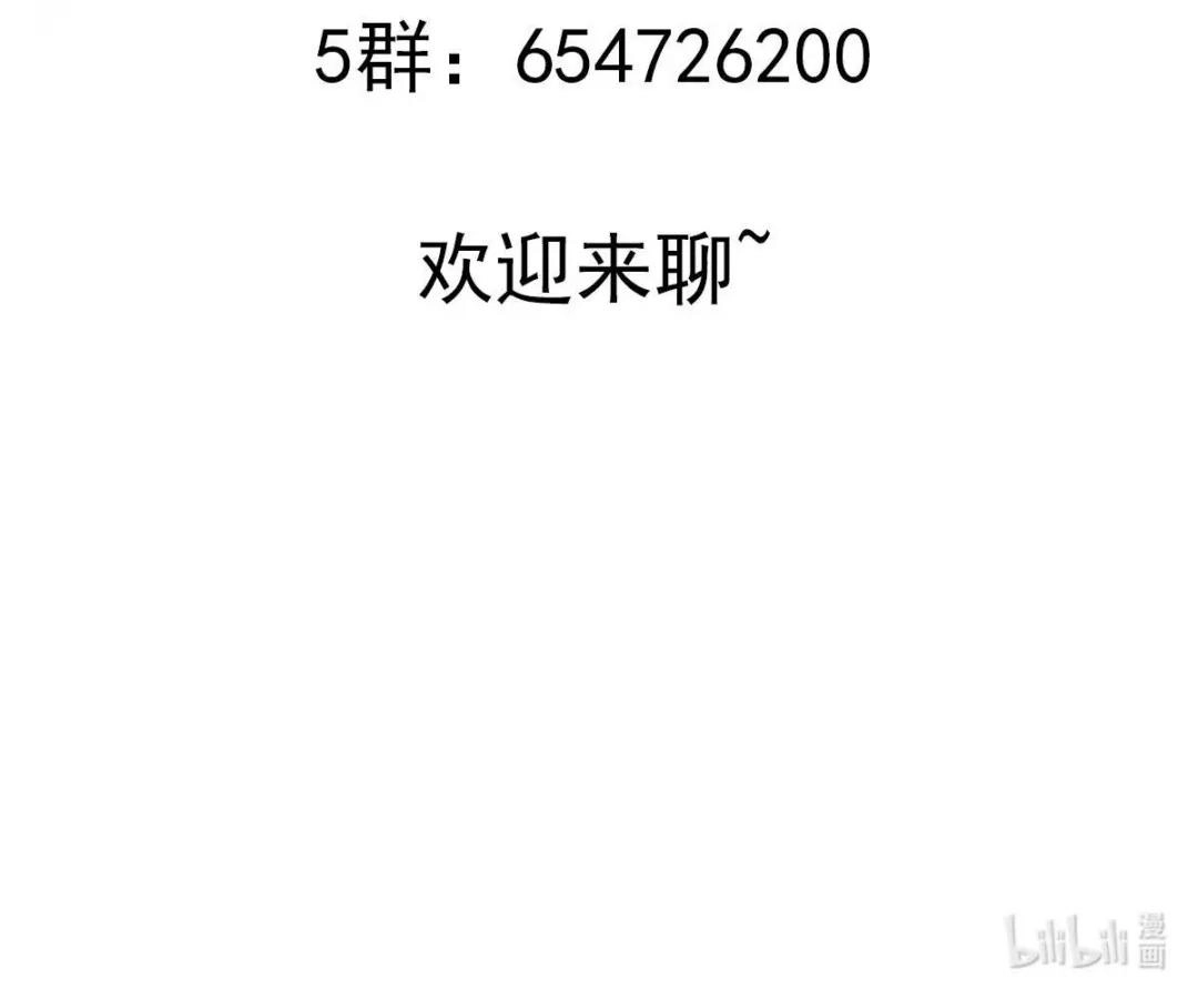 Read Cheating Men Must Die chapter 506 image 64 on Lezhin