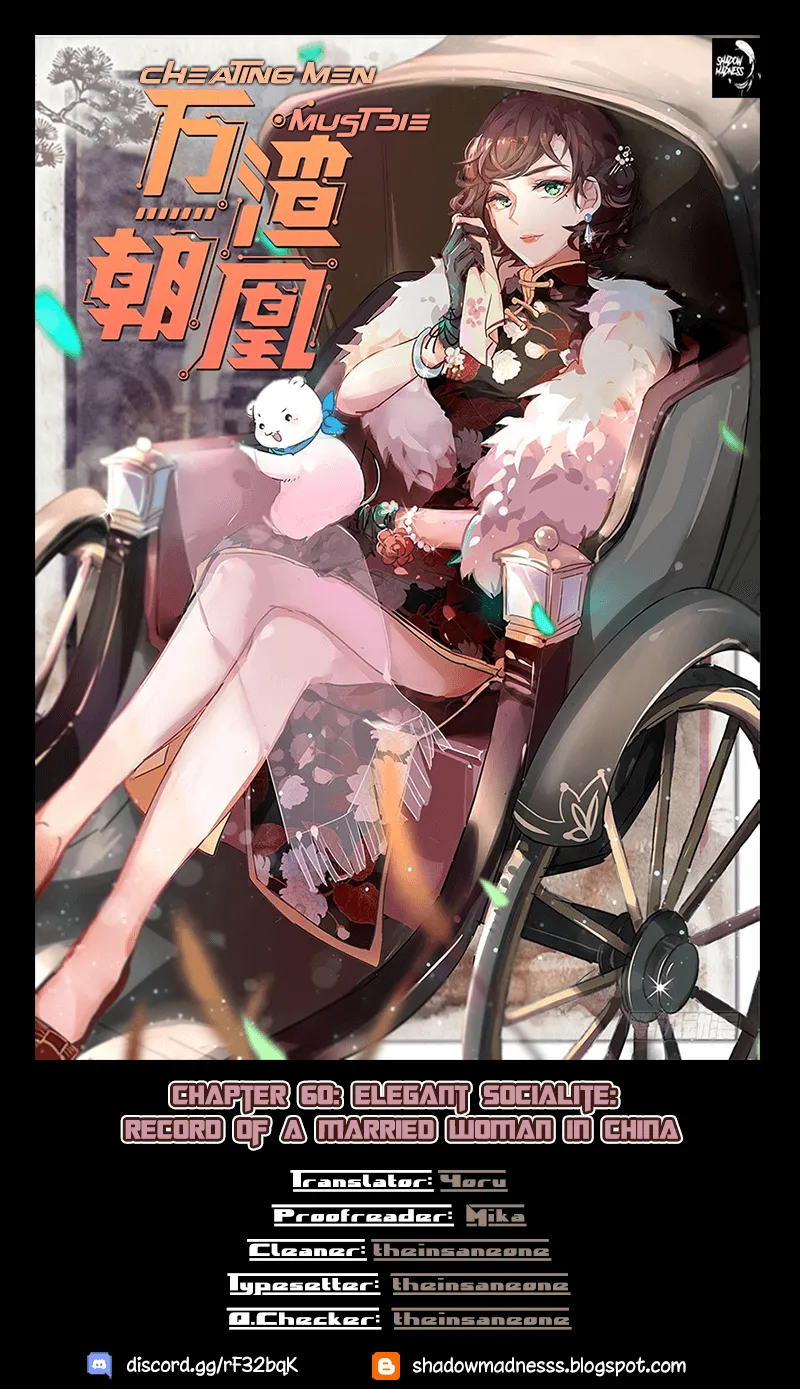 Read Cheating Men Must Die chapter 60 image 0 on Lezhin