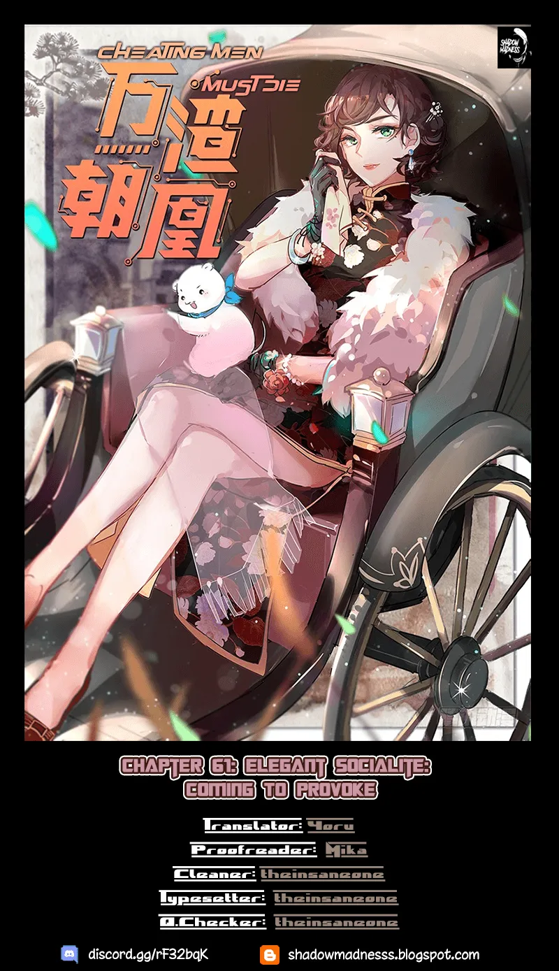 Read Cheating Men Must Die chapter 61 image 0 on Lezhin